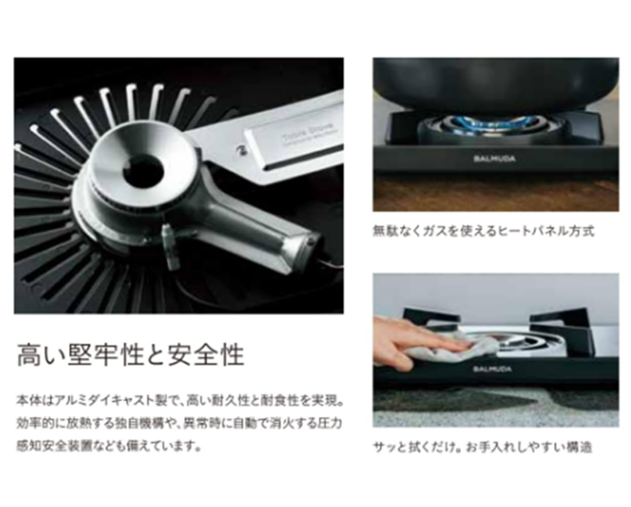 Amazon.co.jp: BALMUDA: キッチン製品